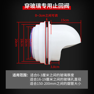 厨房油烟机排烟口外墙止回阀风帽双层玻璃防雨防风罩穿墙管止逆阀