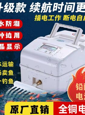 优耐欧交直流增氧泵家用大功率氧气泵户外钓鱼增氧泵养鱼打氧机泵