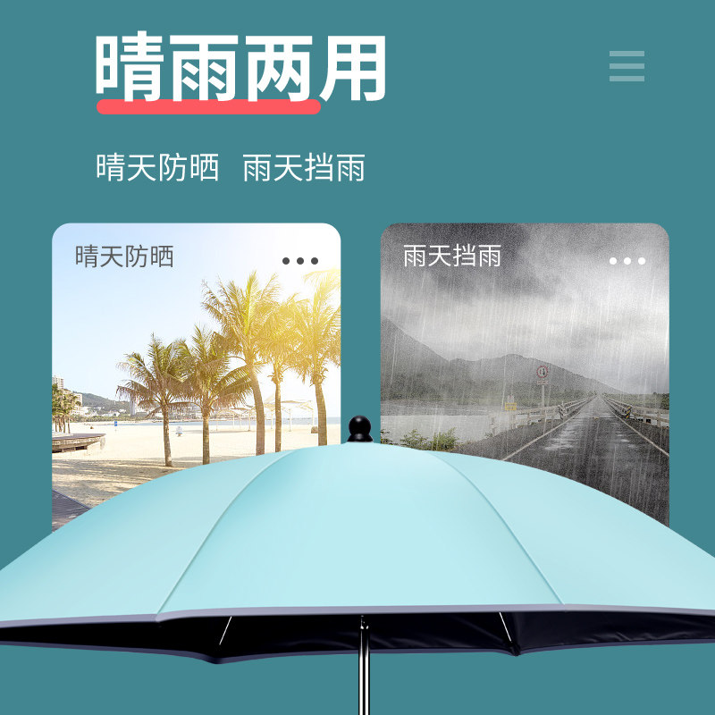 婴儿车遮阳伞通用防晒伞宝宝推车遛娃神器儿童手推车雨伞蓬棚幼儿