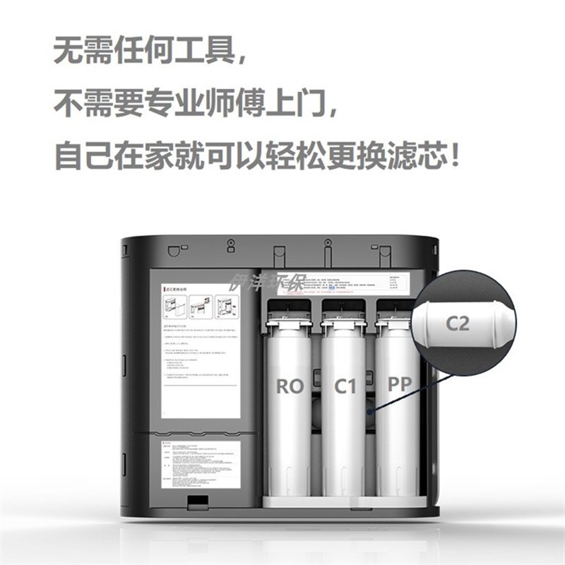 爱普兰滤芯适用于欧净水器CY-JS802C-N1反渗透净水机通用卡接