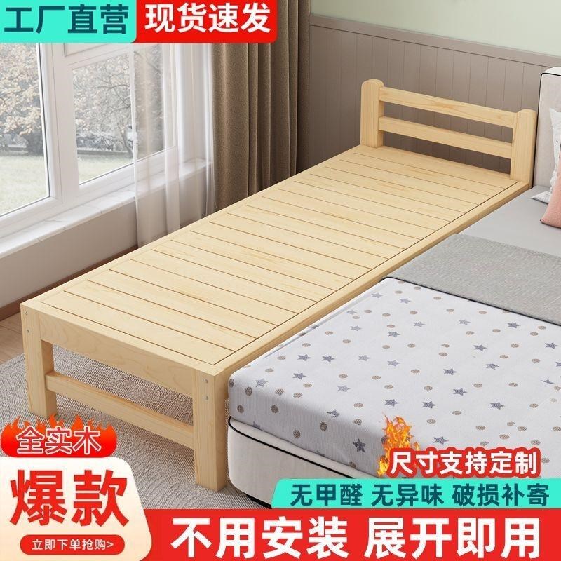 儿童拼接加宽床边定制实木儿童床单人床护栏小床宝宝婴儿大床床垫
