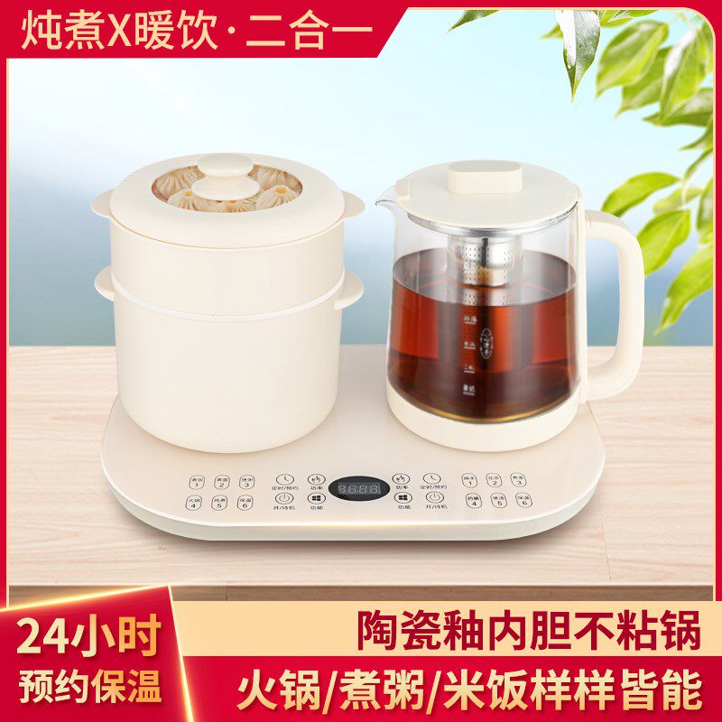 正迈二合一养生壶火锅套装玻璃电热烧水壶花茶黑茶煮茶器中药壶