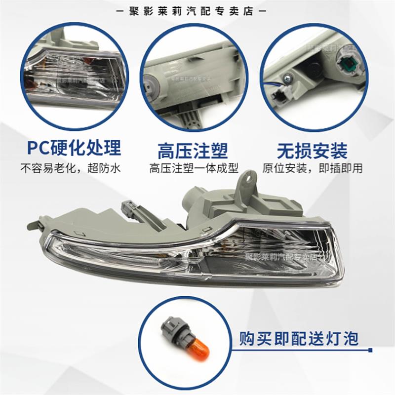 适配13-15款新天籁前保险杠灯日行灯LED前雾灯转向灯前杠灯防雾灯