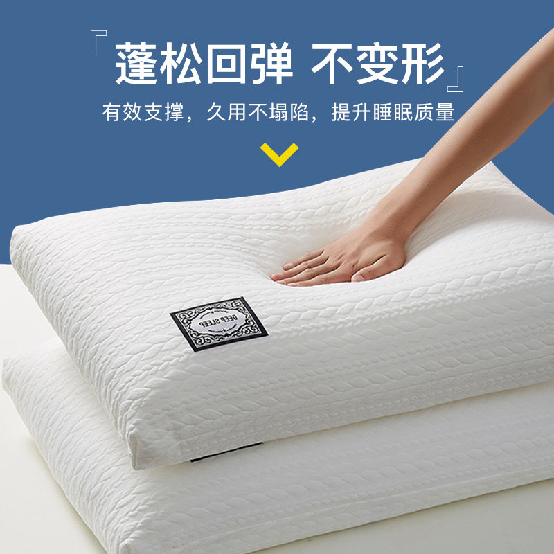 Mehom护颈椎助睡眠枕头整头枕芯家用6儿童3小学生宿舍专用决明子