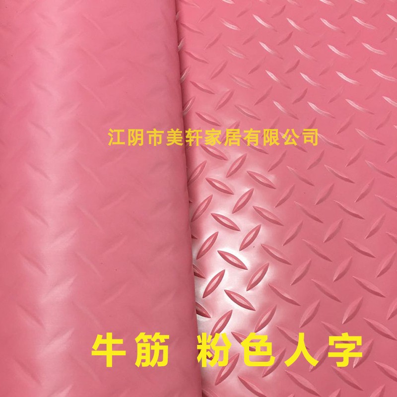 牛筋地毯地垫牛津塑料pvc防滑垫防水浴室车间满铺地板革A塑胶垫子