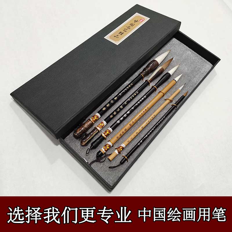 新品写意花鸟牡丹画专用兼毫国画毛笔套装狼毫羊毫勾线绘画笔工具