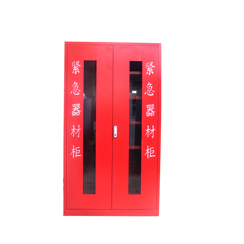 地震应急物资柜事故柜紧急应变储存柜消防器材展示防护用品防汛柜