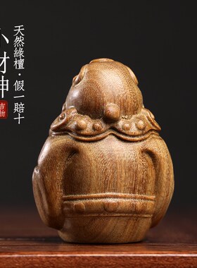 天然绿檀木雕可爱小财神文玩手把件家居装饰品桌面工艺品檀香摆件