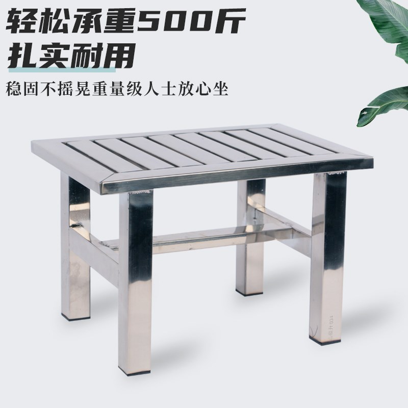 特厚不锈钢凳子可放电动车家用矮凳结实成人超厚拆快递卫生间板凳