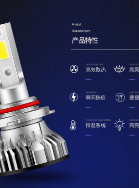奇瑞E3E5艾瑞泽3 5 7e 瑞虎e瑞虎3 5 73x5x改装led大灯远近光灯泡