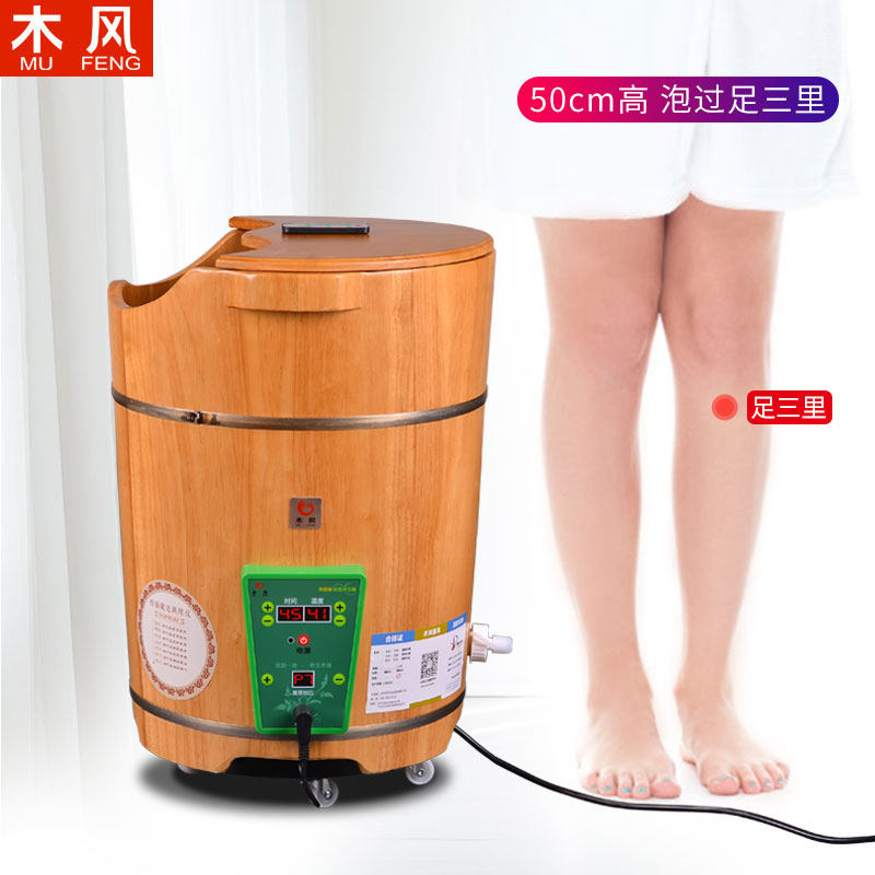足浴泡脚木桶电加热沐足洗脚恒温桶实木盆家用过小腿木质高深桶