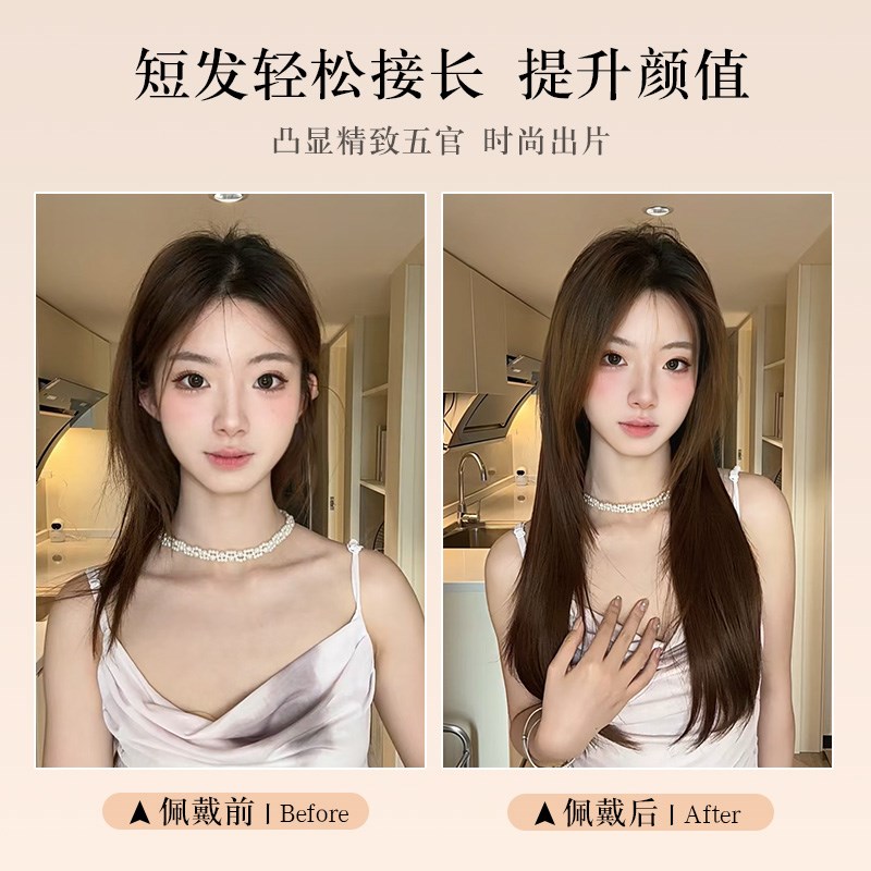 假发片女增发量蓬松一片式高层次u型假发片内扣卷隐形无痕接发片