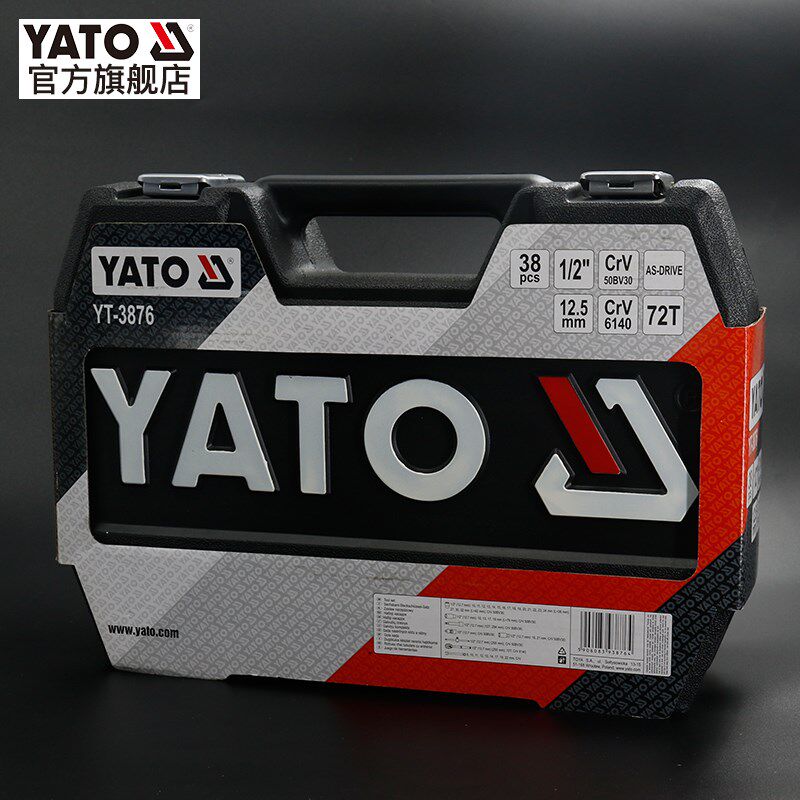 YATO/易尔拓38件套筒扳手套装棘轮修车工具汽修工具套YT-3876