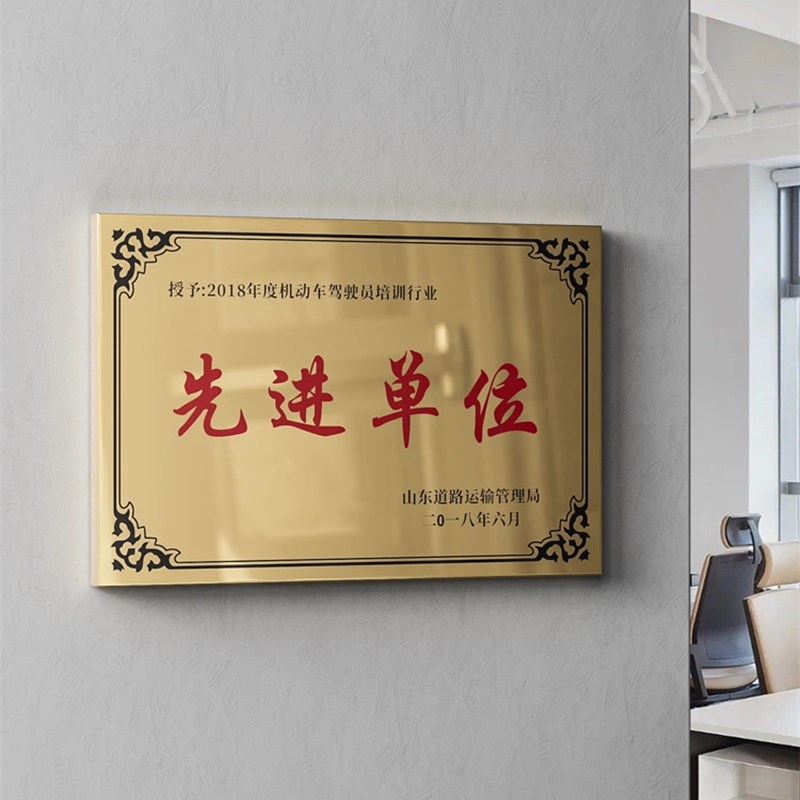 不锈钢公司招牌门牌广告牌制作厂牌挂牌铭牌牌子牌匾铜牌定做定制
