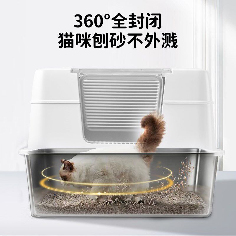 壹宠益家超大号全封闭不锈钢猫砂盆2024新款高端猫厕所耐用不留味