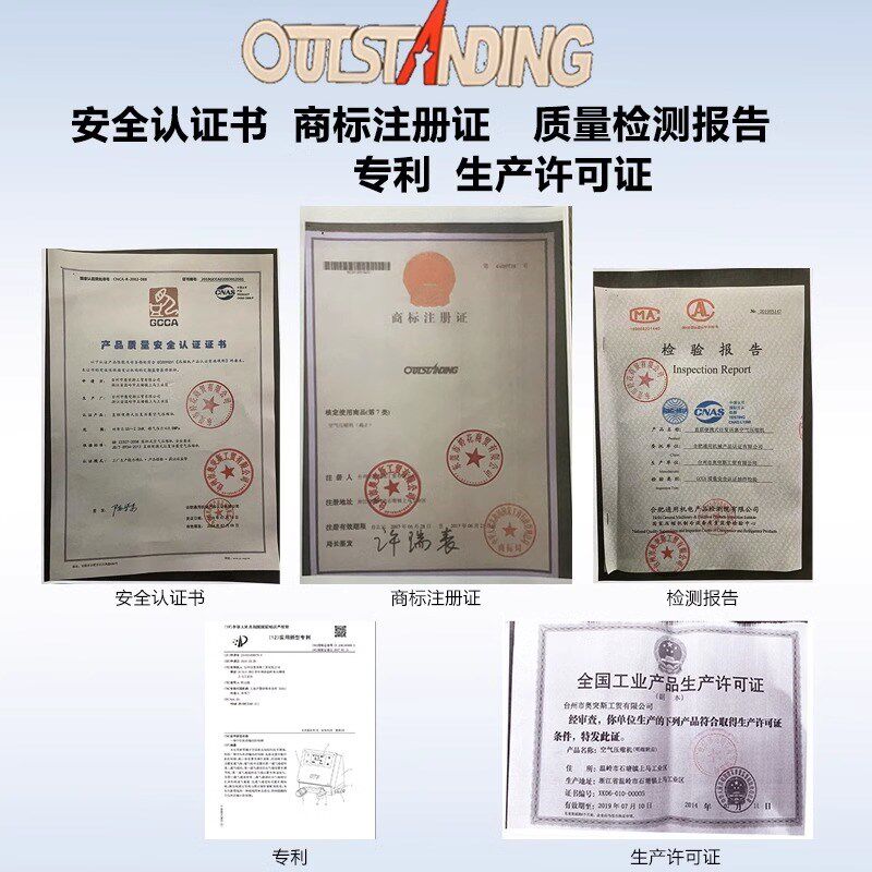 奥突斯空压机工业级大型汽修木工静音打气泵220v无油喷漆装修气泵