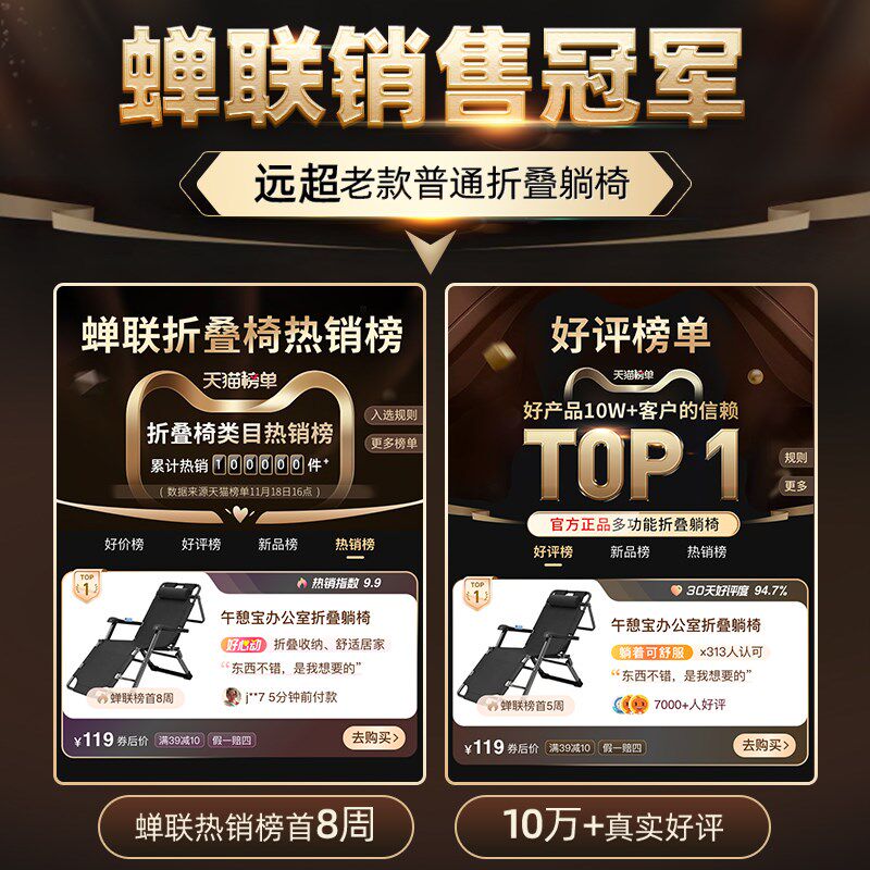 午憩宝折叠躺椅午休神器单人办公室午睡床便携陪护行军床两用椅子
