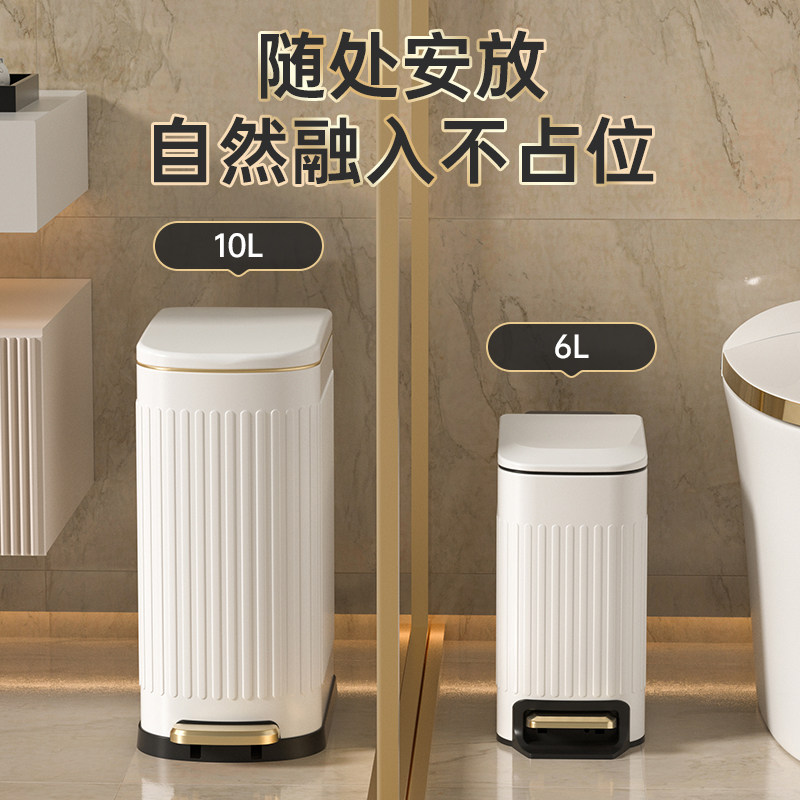 皓冠不锈钢夹缝垃圾桶家用卫生间厕所窄缝轻奢厨房客厅带盖脚踏式