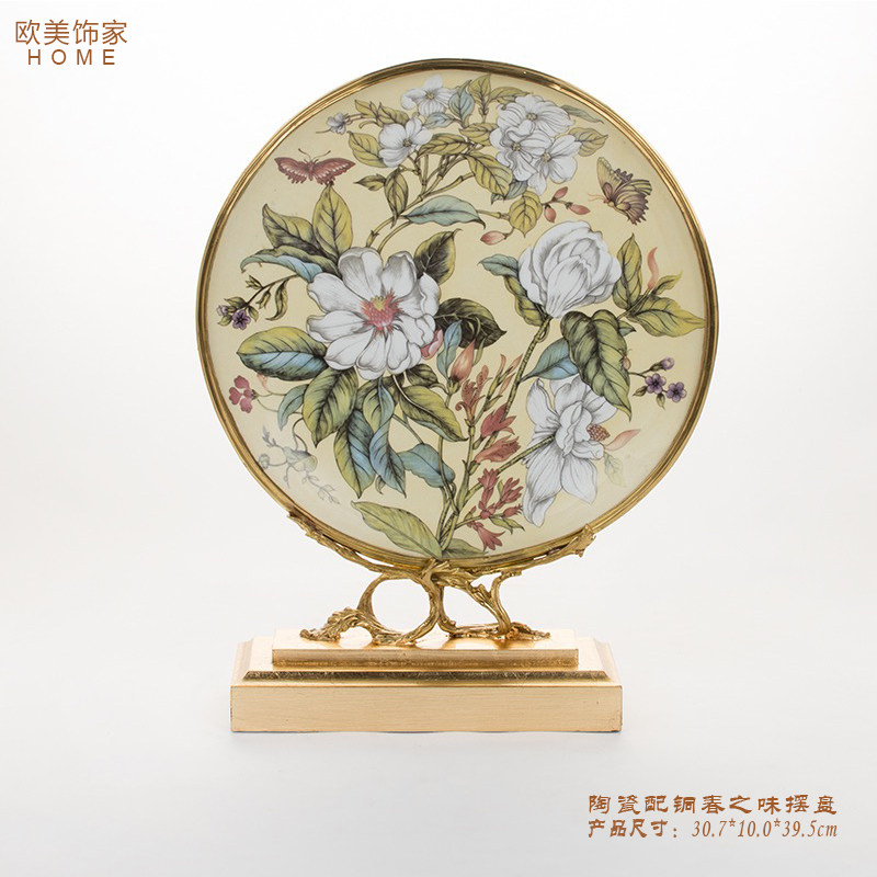 欧式陶瓷配铜花瓶相框装饰摆盘春之味客厅别墅摆件 高端家居饰品
