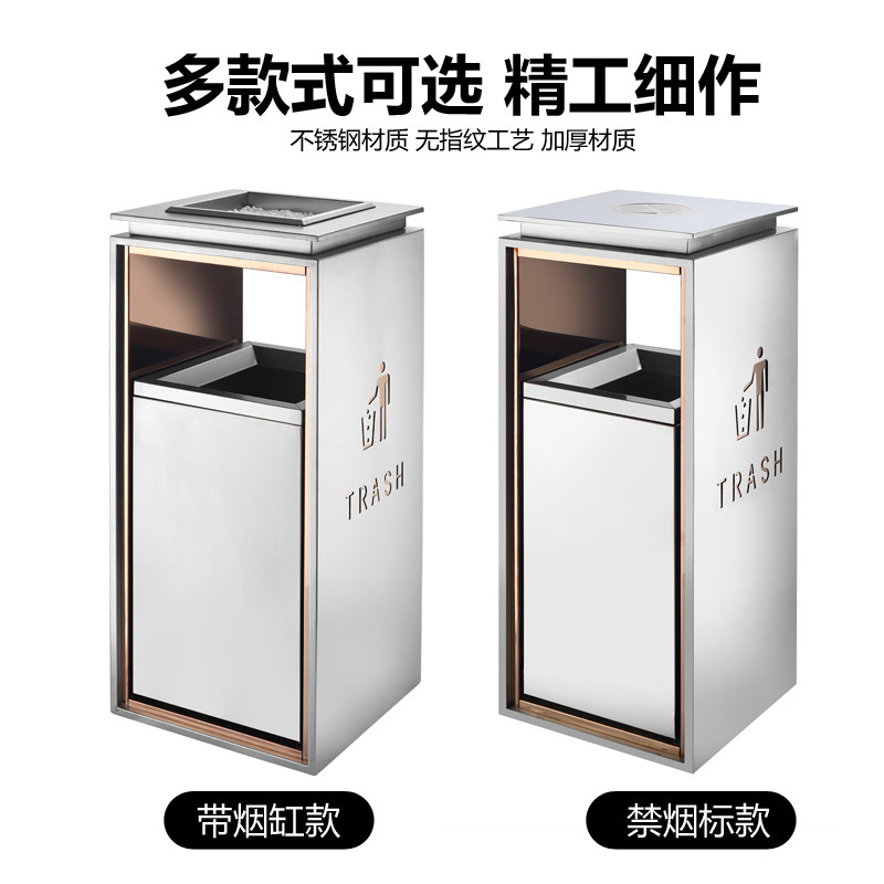 立式酒店大堂垃圾桶商场不锈钢圆形果皮桶带烟灰缸电梯口灭烟灰桶