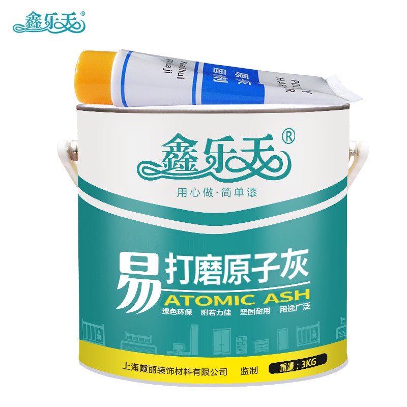 鑫乐天易打磨原子灰汽车金属灰家具木质打底补土木器修补腻子膏