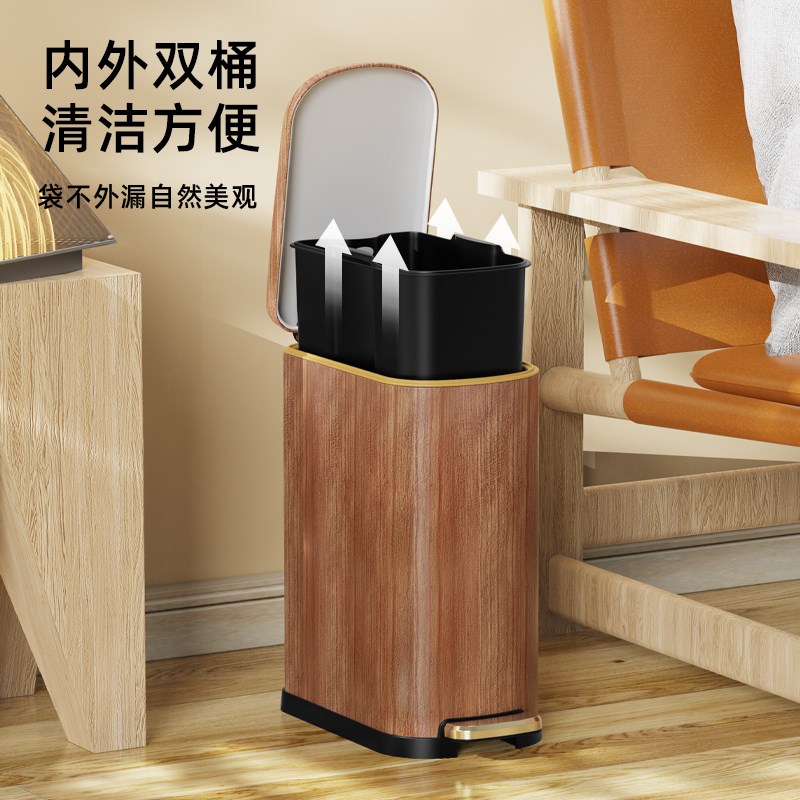 JF夹缝专用仿木纹新中式垃圾桶卫生间浴室脚踏式厕所不锈钢带缓盖