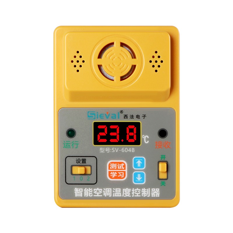 SV-604B 西法来电自启动器空调温度控制器高/低温自动开机关机