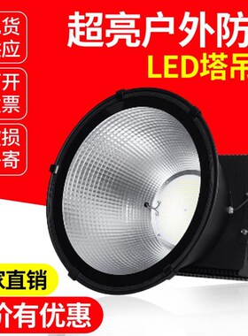 LED塔吊灯超高亮1000w户外建筑之星防水工地探照灯照明灯2000W