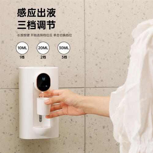 智能感应漱口水出液器免打孔壁挂家用自动含漱液分配器口腔清洁器
