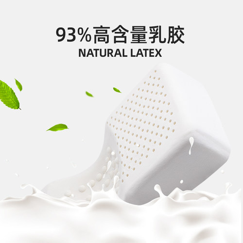 泰国乳胶枕颈椎枕头护颈椎枕单人修复专用睡眠高低枕天然橡胶枕芯