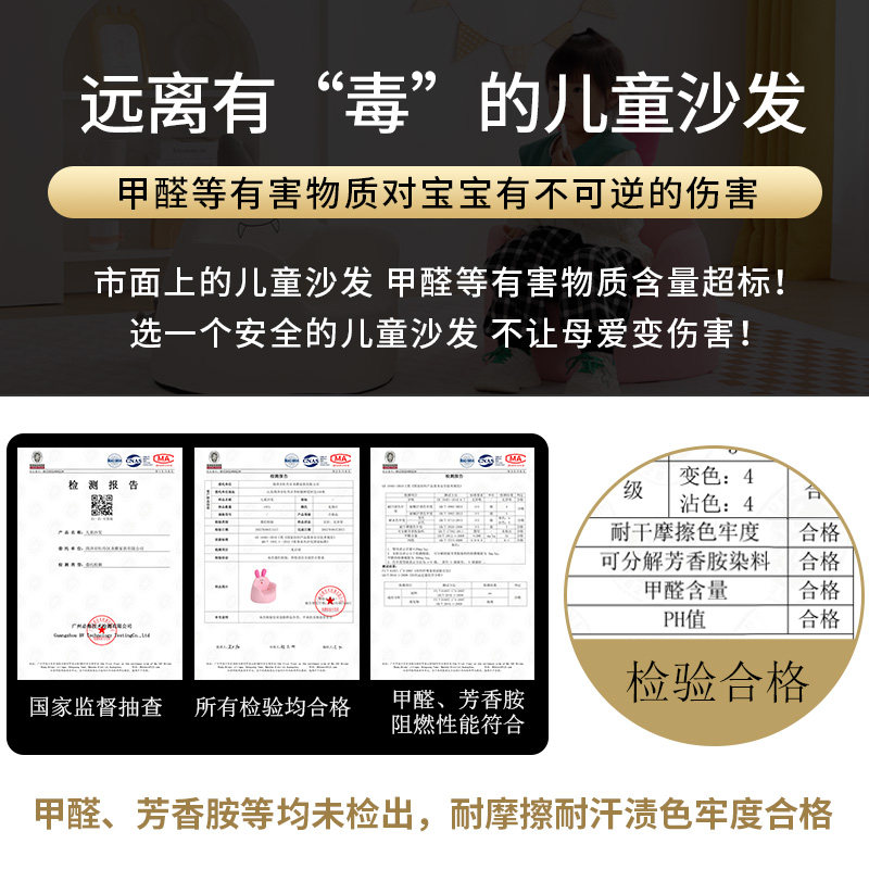 儿童沙发宝宝婴儿可爱卡通小沙发男孩女孩座椅公主阅读角学坐凳子