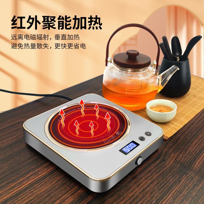 煮茶电陶炉耐高温快速烧开蒸煮茶器2024年新款烧水壶泡茶茶具套装