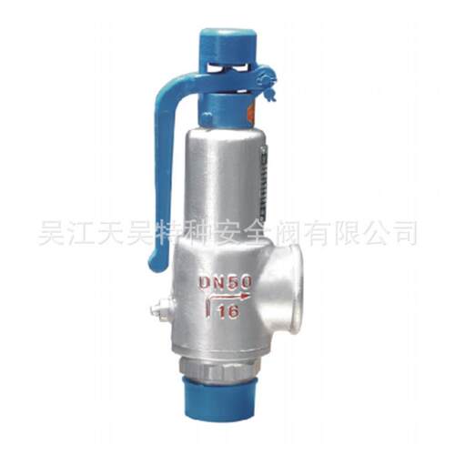 带扳手安全阀A27H型弹簧微启式安全阀大量销售
