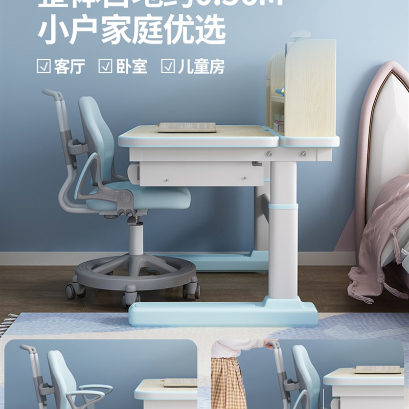 梦科儿童桌椅学习桌可升降书桌实木家用写字桌学生写字台桌子套装