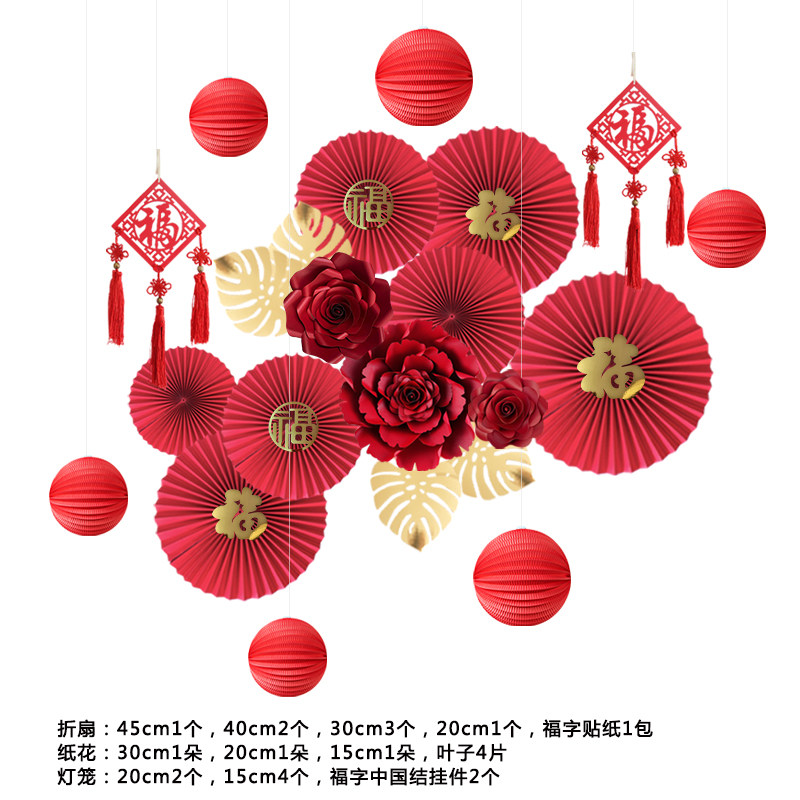 婚房纸工艺立体花纸扇折扇花拉花店铺橱窗吊婚礼客厅饰布置用品