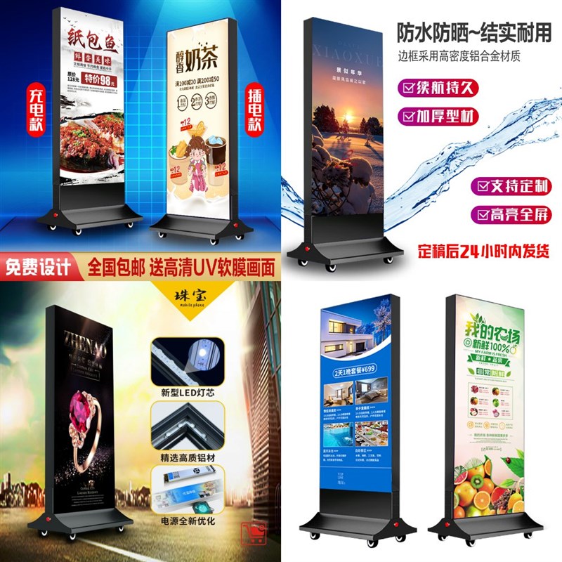 立式可移动双面卡布灯箱户外落地发光充电软膜灯箱广告牌定制