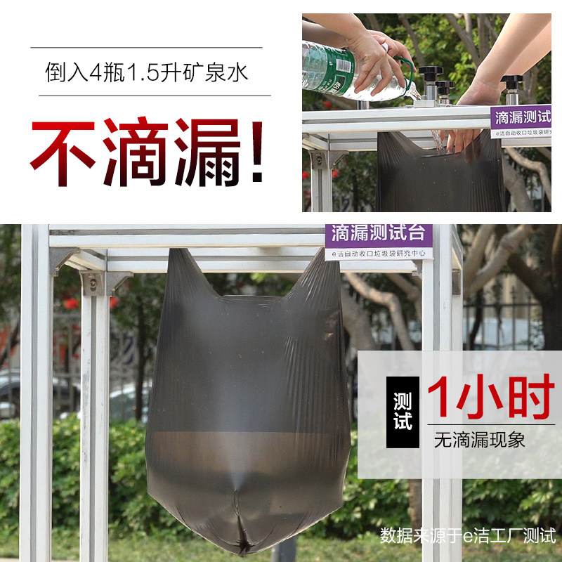 e洁手提式垃圾袋加厚家用厨房清洁背心式马甲厨余塑料袋中号150只图片