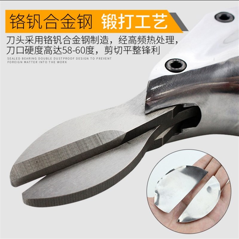 汉斯电动铁皮剪刀充电式不锈钢金属薄板切割器电冲剪开孔电剪子