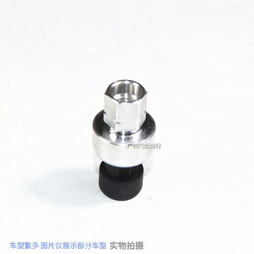 适用于科鲁兹英朗新君威新君越凯越空调压力开关制冷气压力传感器