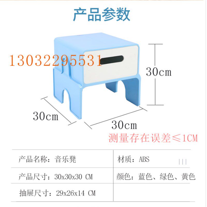 新型注塑塑料多功能音乐凳合唱凳储物音乐凳PE塑料音乐合唱积木凳
