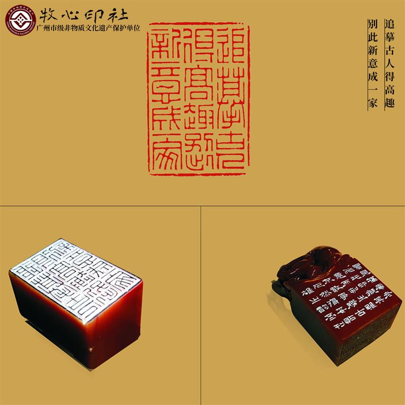 西泠名家程二军 篆刻定制手工印章收藏书章 寿山石青田石书法闲章