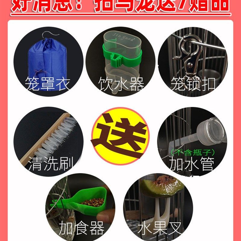 40型号鹩哥专用洗澡鸟笼子大号不锈钢八哥盆玄凤鹦鹉笼子全套豪华