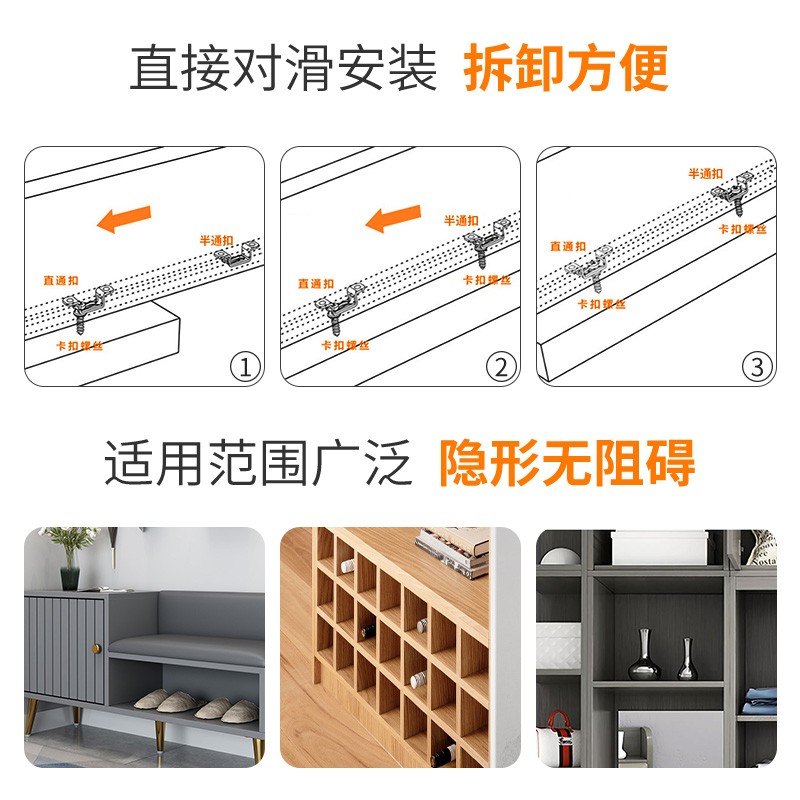 隐形二合一连接件家具衣柜组合配件柜体开槽器木工2合一螺丝扣件