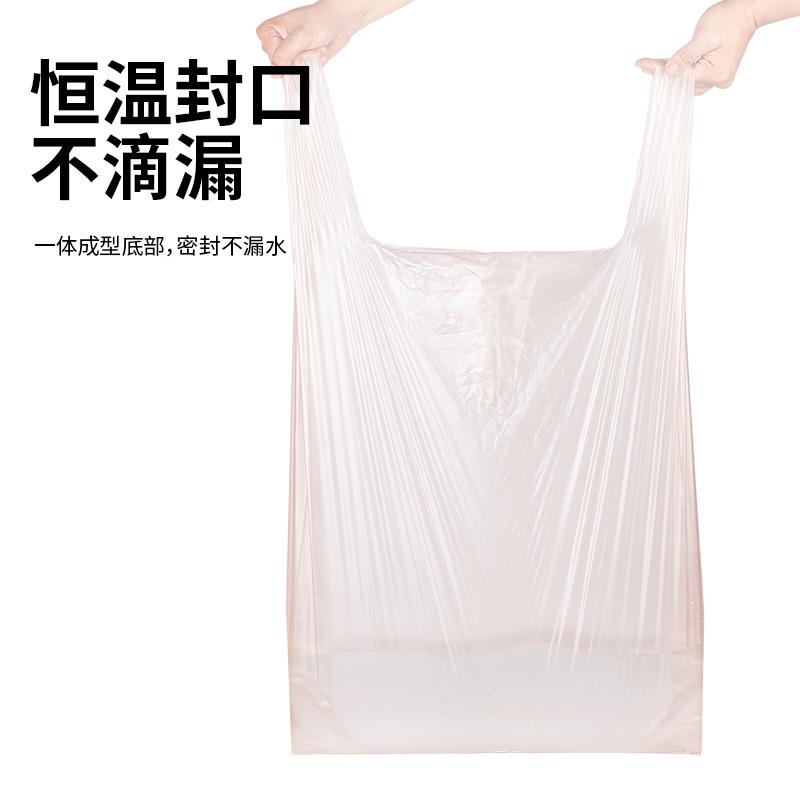 固成大号垃圾袋加厚家用背心式特大号垃圾桶塑料袋厨房手提式袋子