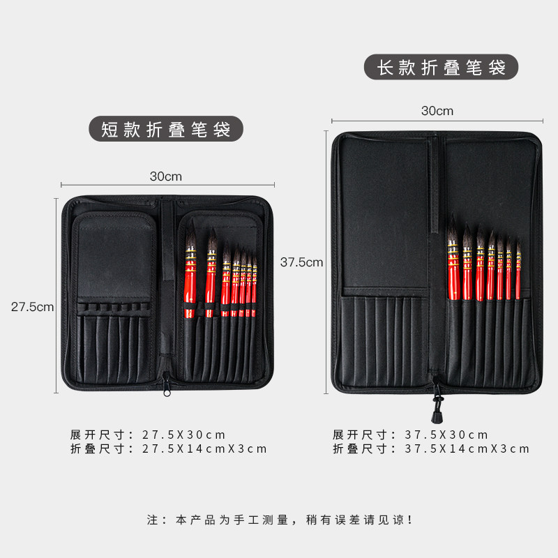毛笔笔袋画家专用式布艺便携画笔笔袋非笔帘笔包水彩笔袋透气画具