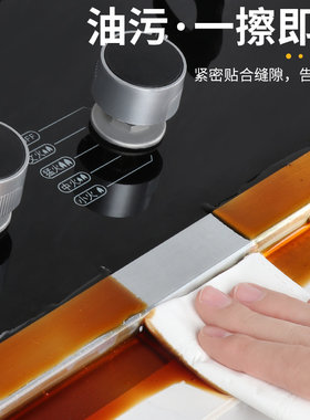 厨房美缝贴条自粘防水防霉瓷砖缝隙贴每逢贴边角贴条装饰条贴边条