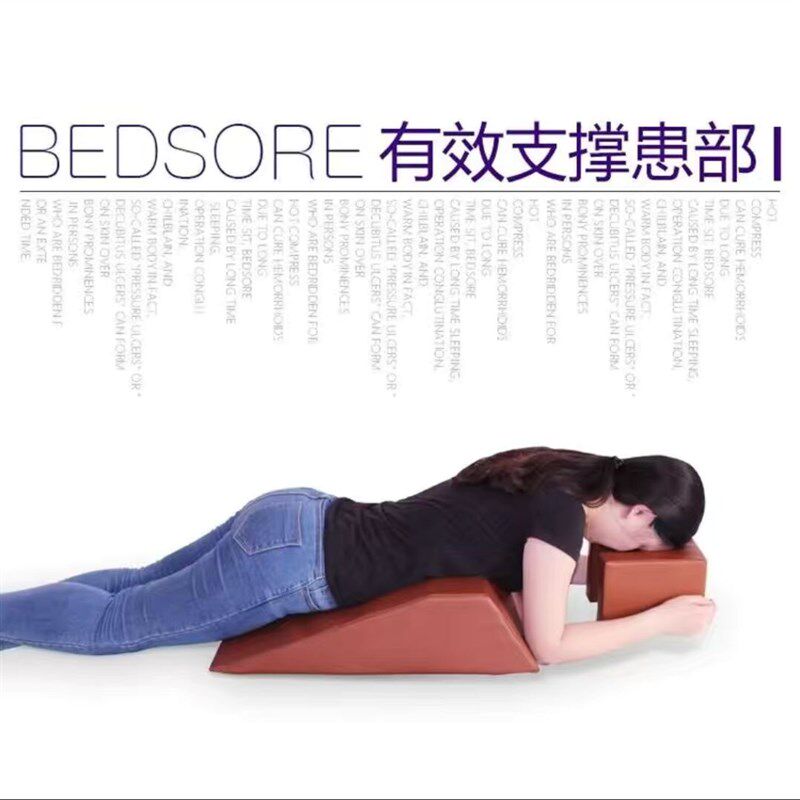体位垫手术俯卧位趴枕垫子腰椎垫手术垫病人俯卧位趴垫头垫护理用