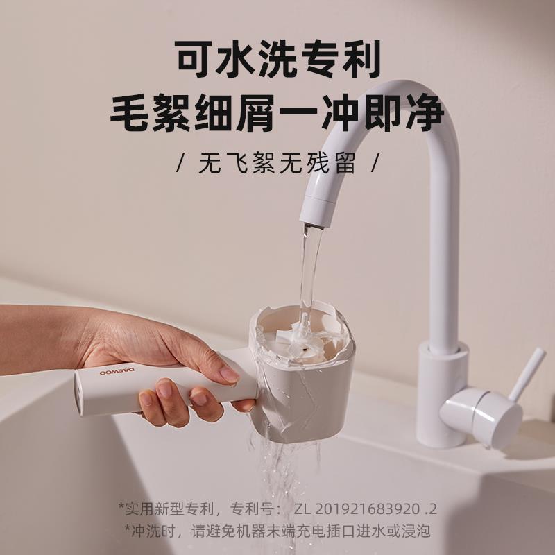大宇毛球修剪器M3可水洗剃除吸毛机充电式去脱刮打毛球家用剃毛