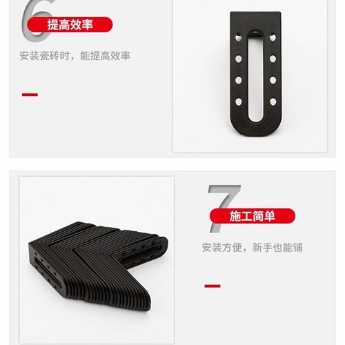 阳角瓷砖找平器定位器拉平调平器卡T型铺贴地砖卡子辅助泥瓦工具