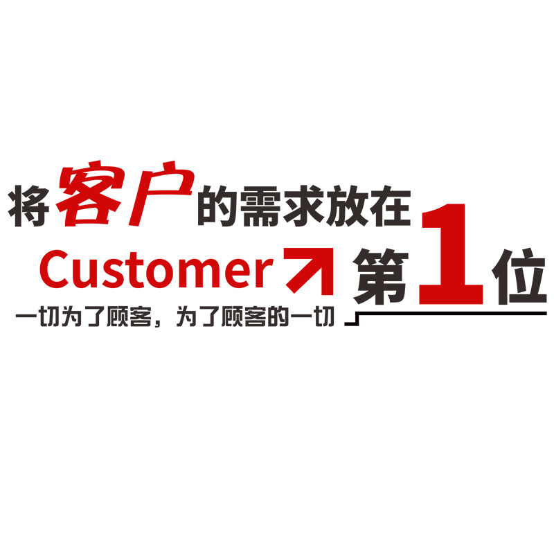 团队励志墙贴公司企业文化墙前台布置员工激励立体贴画办公室装饰